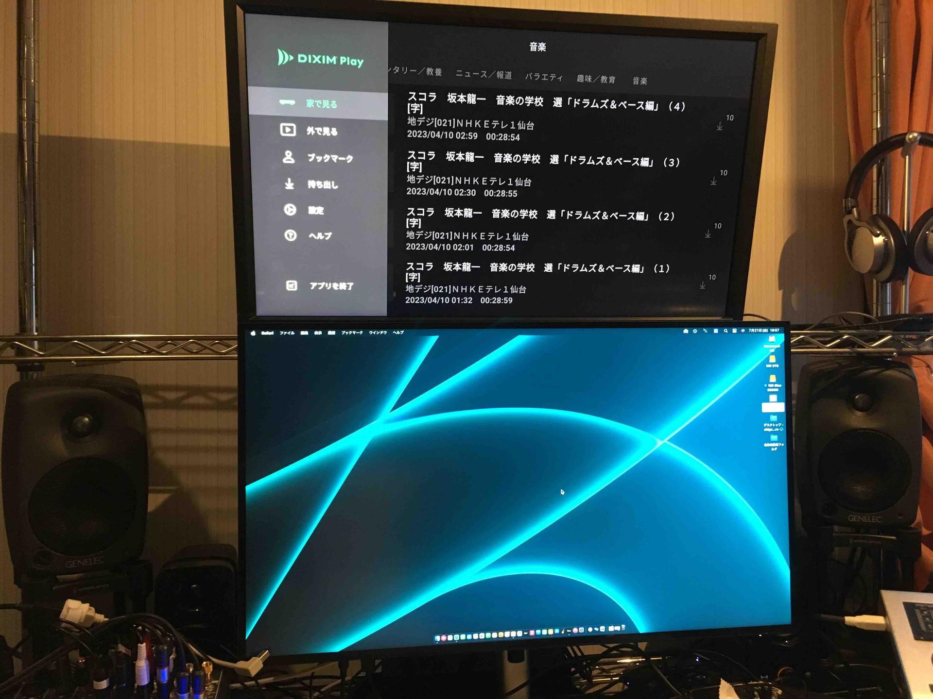 buffalo ( Sony ) nasne に録画した番組を大画面で観る: shigenの気に